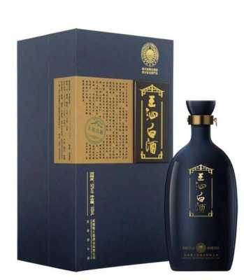 王泗玻璃制品（王泗白酒52度价格）