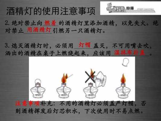 为什么玻璃制品要用火（玻璃类为啥要煮沸时放进去）