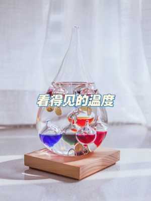 玻璃制品温差测试方法图片（玻璃表面温度检测）