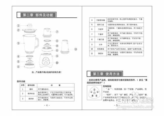 玻璃制品的介绍（讲解玻璃制品的主要特点）