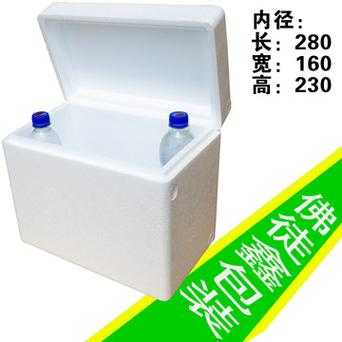 威海玻璃制品泡沫箱订做（山东泡沫箱厂家）