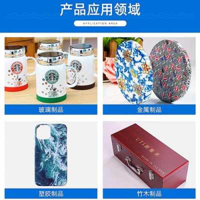 玻璃制品贴花步骤（玻璃制品贴花步骤图片）