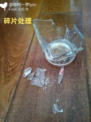 玻璃制品破产怎么处理最好（玻璃制品破碎的处理方法）