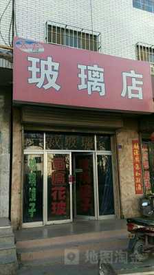 大阪哪里卖玻璃制品（大阪批发市场）