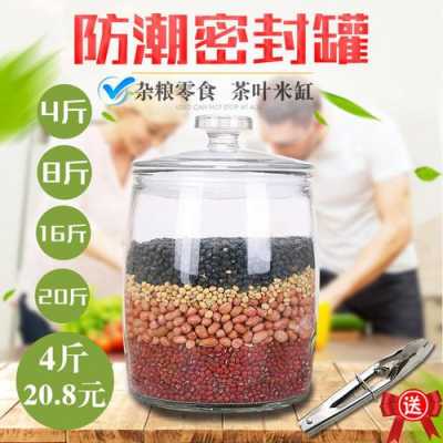 玻璃制品可以泡中药吗（玻璃能煮药吗）