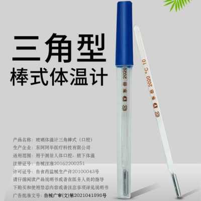 玻璃制品专用高温枪（高温玻璃温度计）