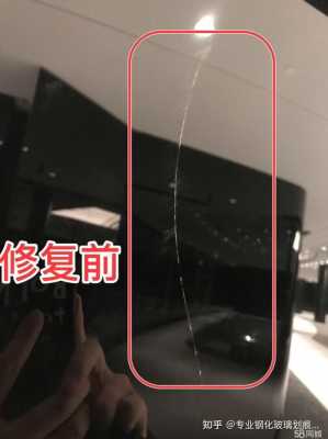 玻璃制品划伤怎么救治（玻璃制品有划痕怎么修复）